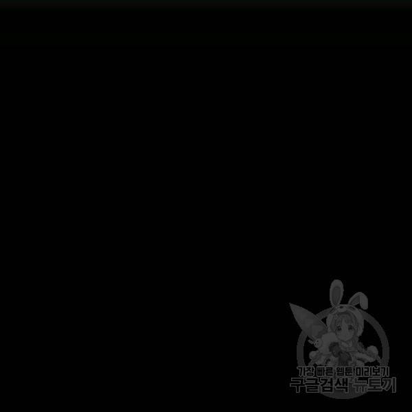 복천성주 69화 20