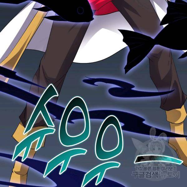 복천성주 69화 36