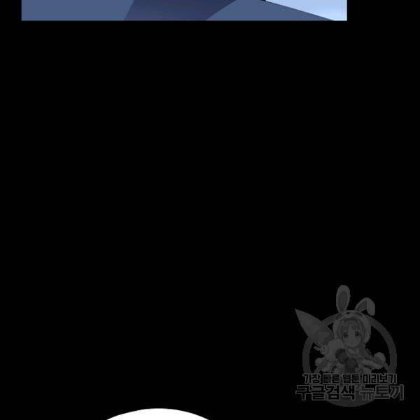 복천성주 69화 47