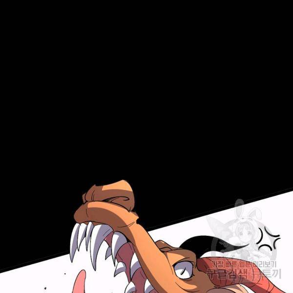 복천성주 69화 50