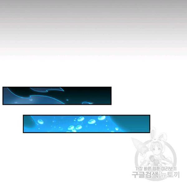 복천성주 69화 53