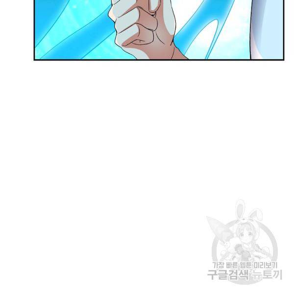 복천성주 69화 64
