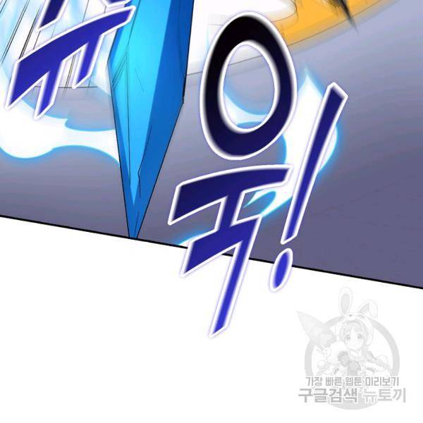 복천성주 69화 80