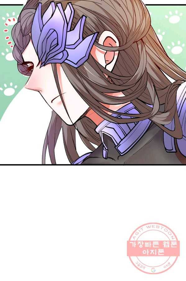 미녀 사부들에게 길들여지는 법 19화 39
