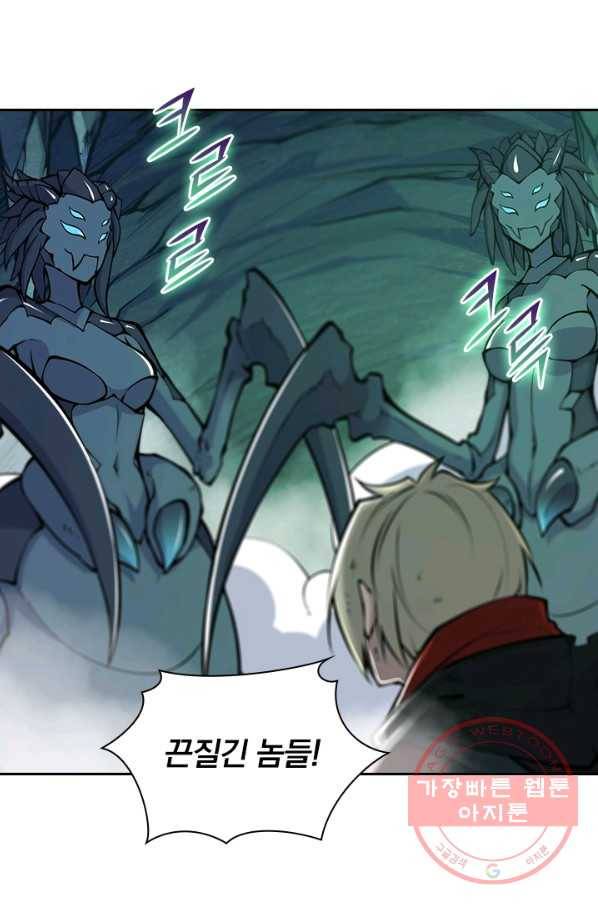 서큐버스가 되어버린 기사님 45화 3
