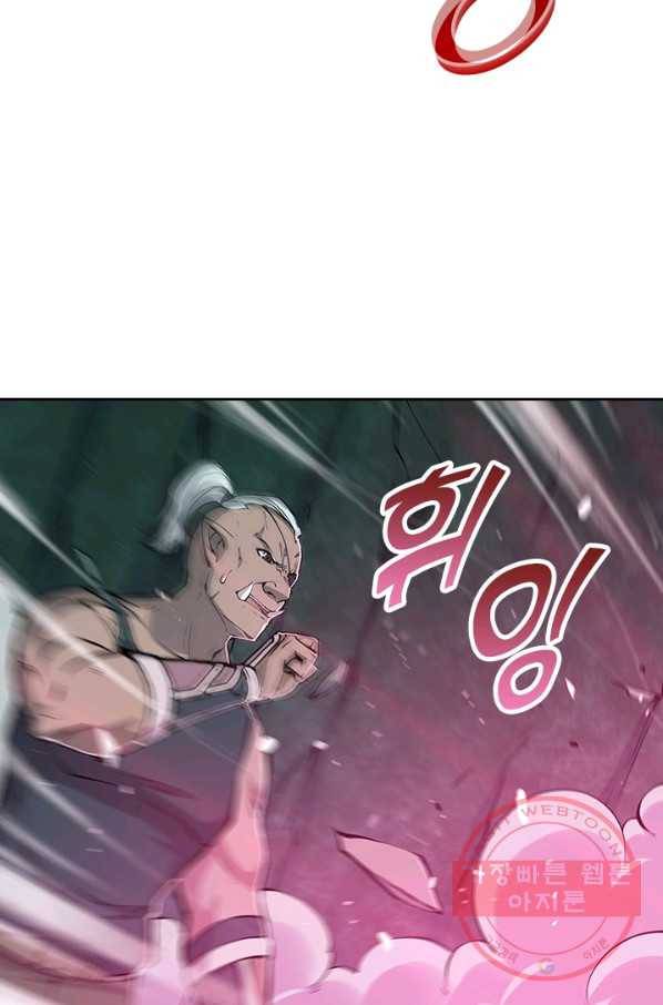서큐버스가 되어버린 기사님 45화 38
