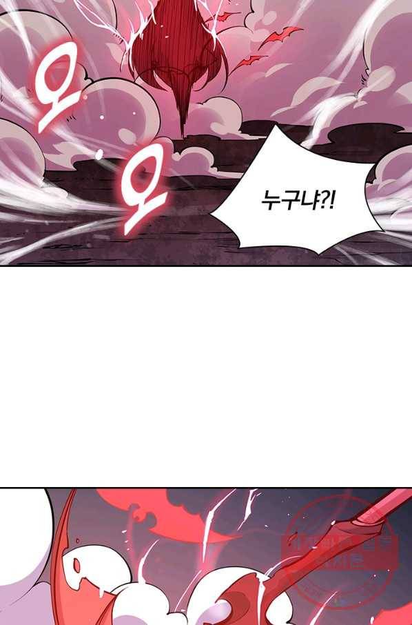 서큐버스가 되어버린 기사님 45화 44