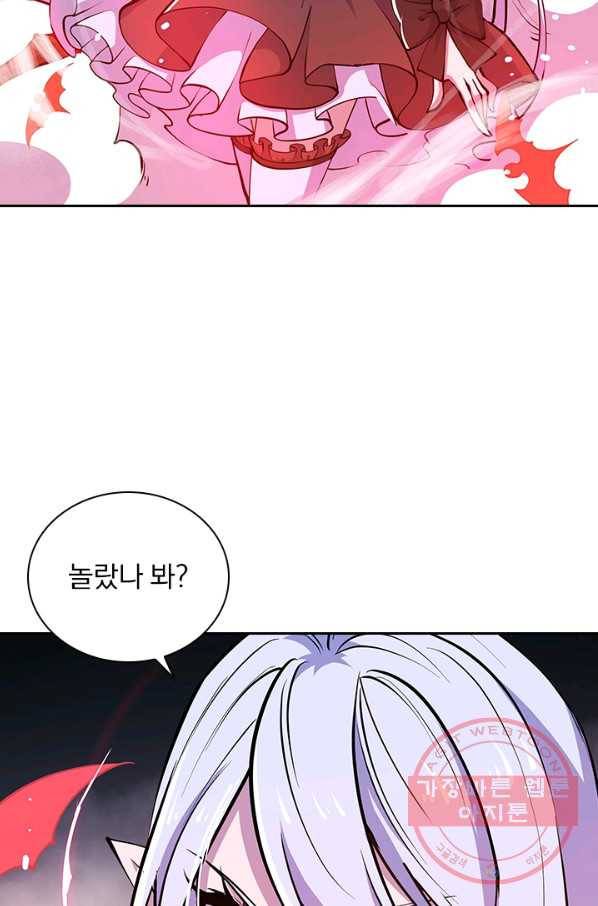 서큐버스가 되어버린 기사님 45화 47