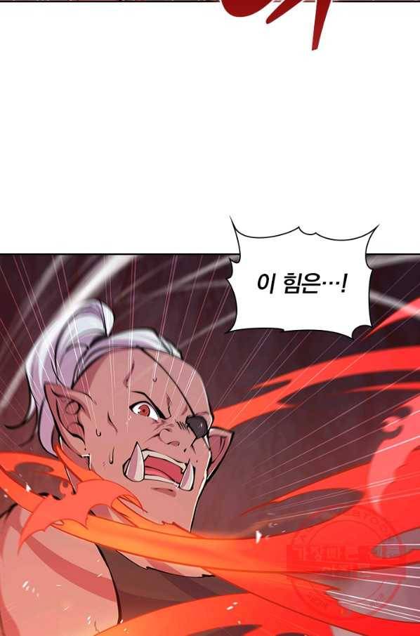 서큐버스가 되어버린 기사님 45화 55