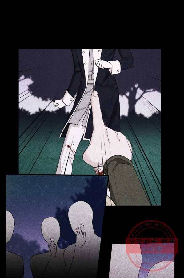 정령왕의 딸 94화 8