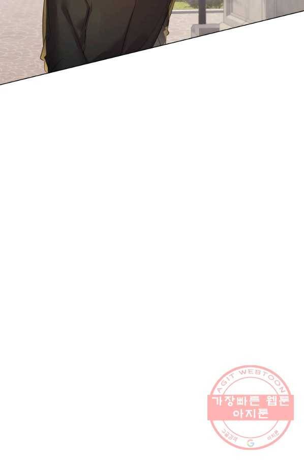 이 소원은 취소 42화 15