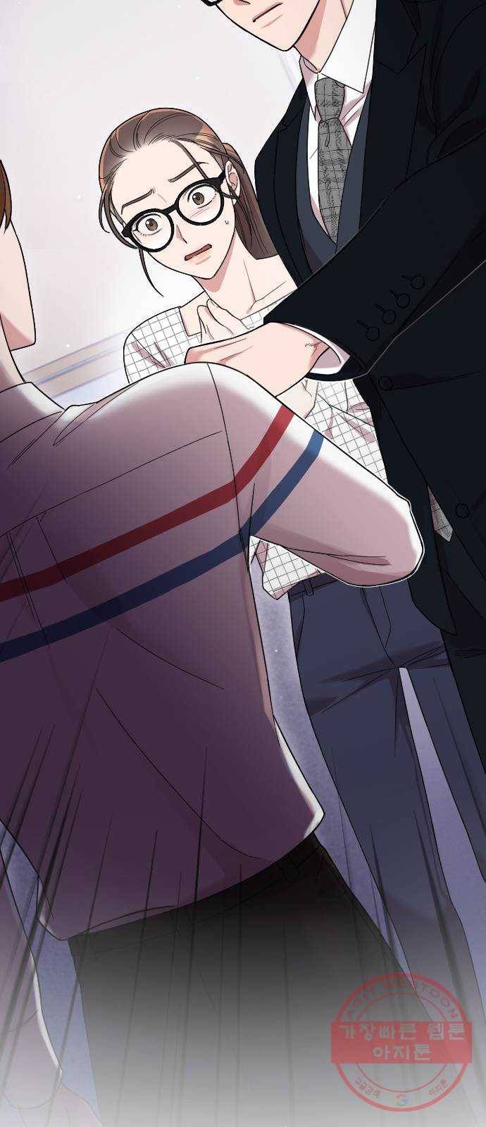 내 남편과 결혼해줘 8화 6