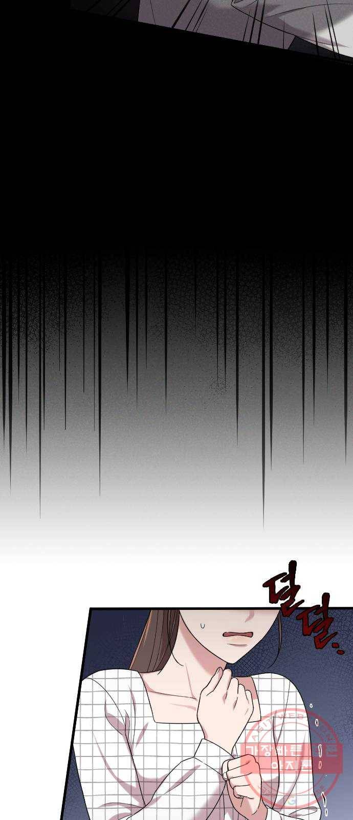 내 남편과 결혼해줘 8화 23