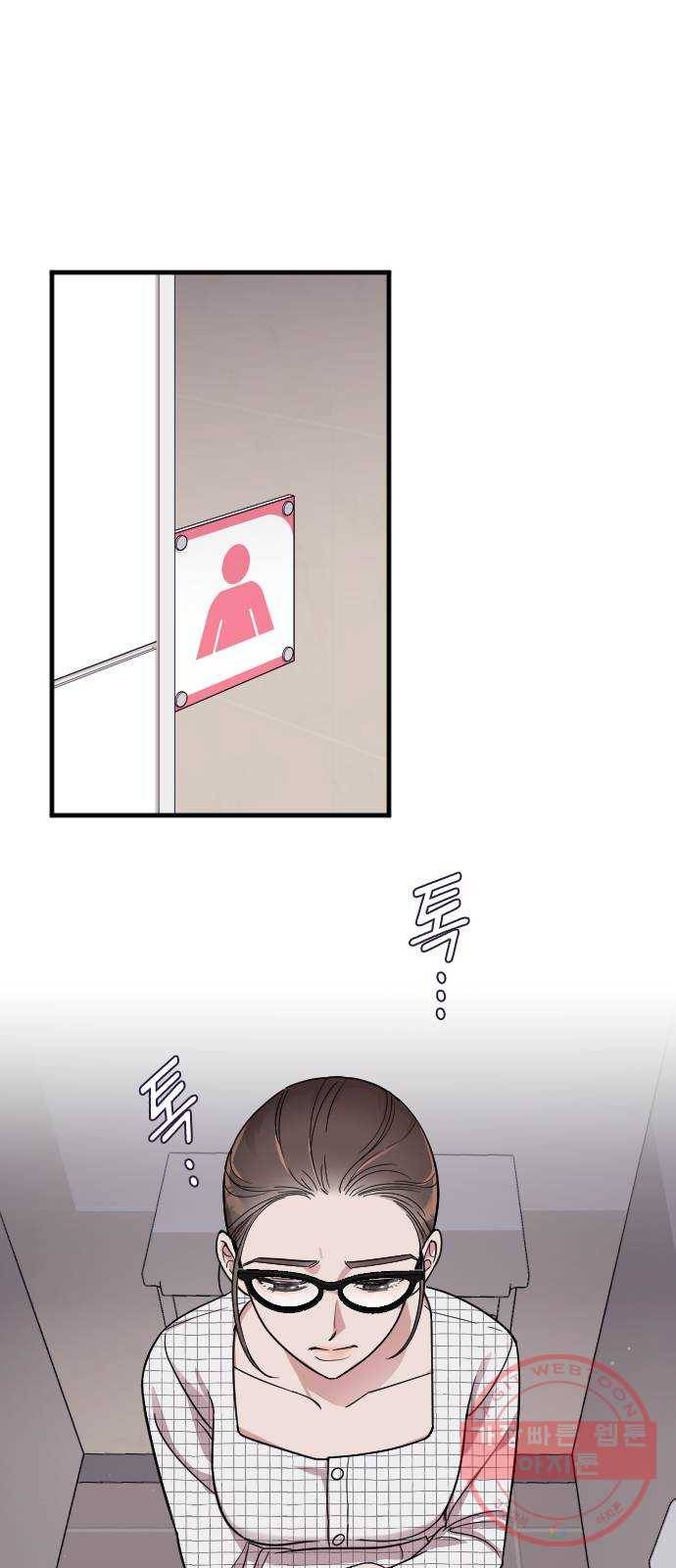 내 남편과 결혼해줘 8화 51