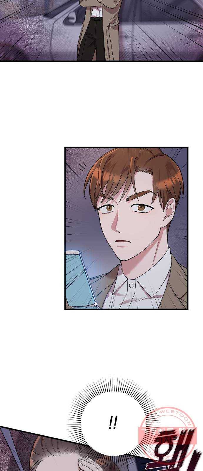 내 남편과 결혼해줘 8화 69