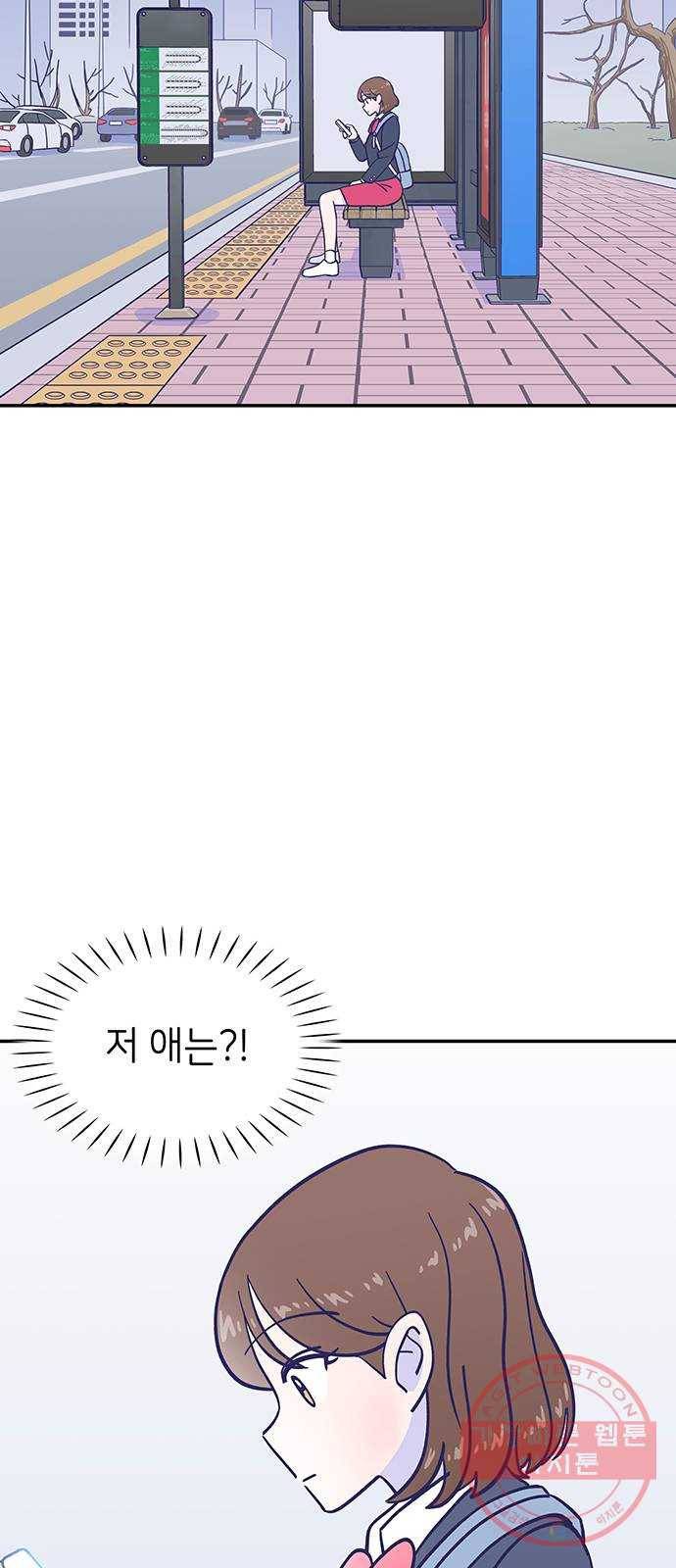 무용과 남학생 2부 4화 토슈즈 1 3