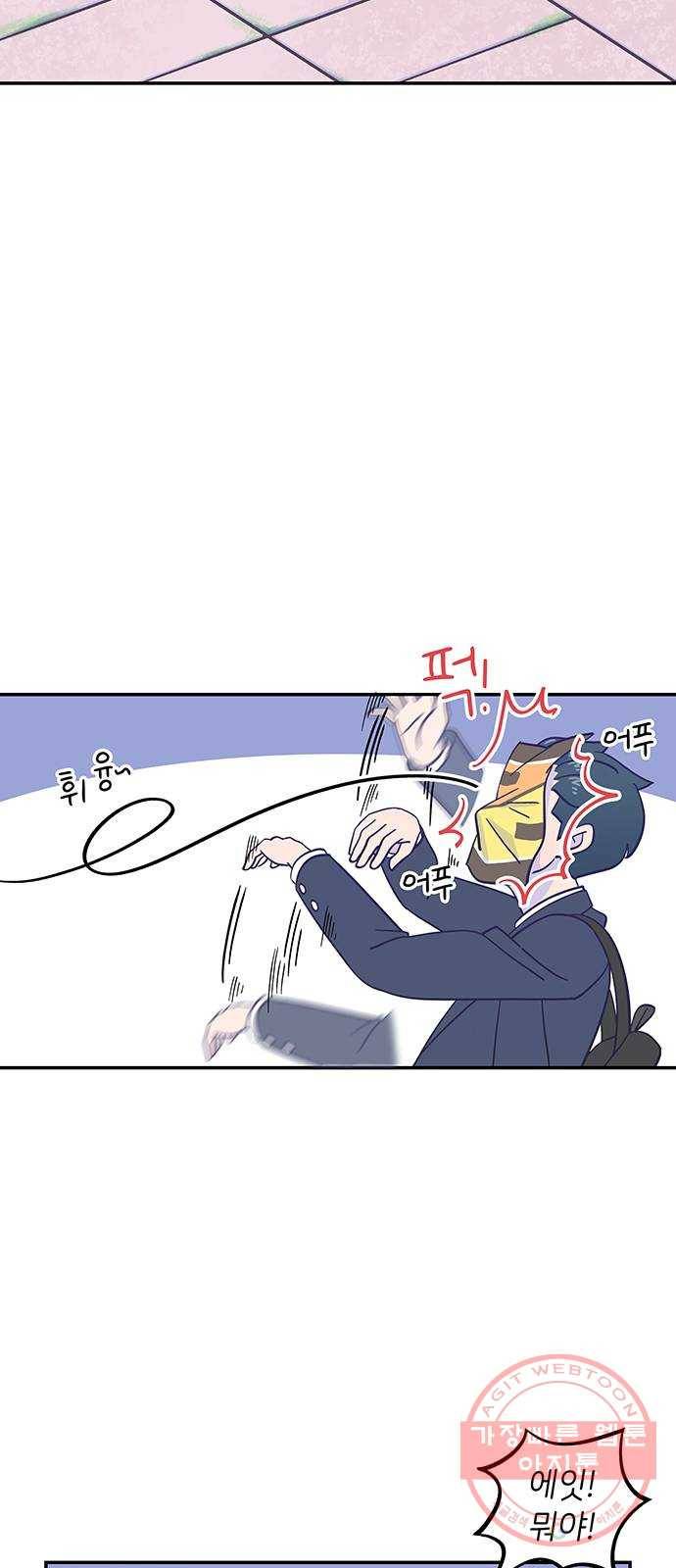 무용과 남학생 2부 4화 토슈즈 1 5