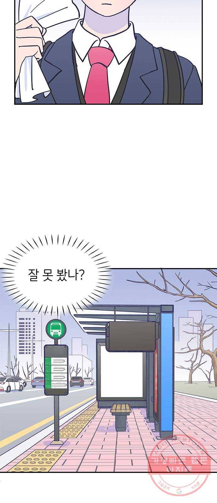 무용과 남학생 2부 4화 토슈즈 1 7