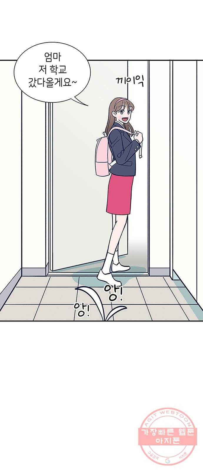 무용과 남학생 2부 4화 토슈즈 1 11