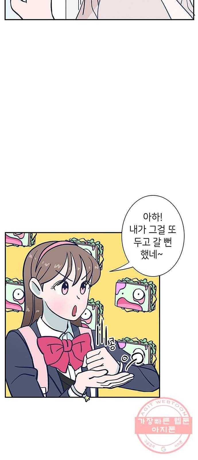 무용과 남학생 2부 4화 토슈즈 1 14