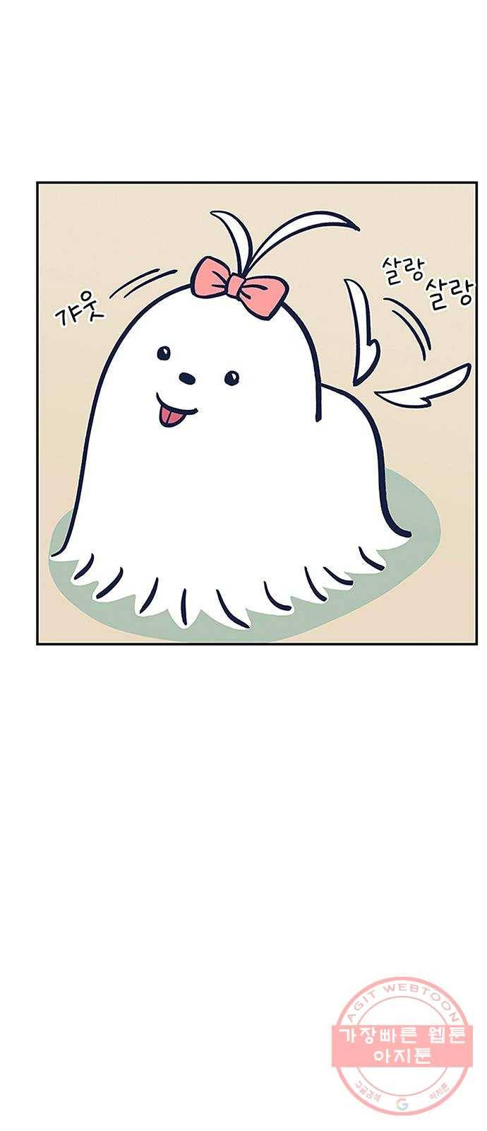 무용과 남학생 2부 4화 토슈즈 1 16