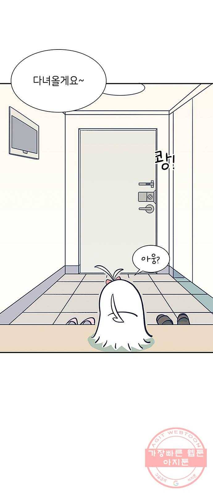 무용과 남학생 2부 4화 토슈즈 1 17