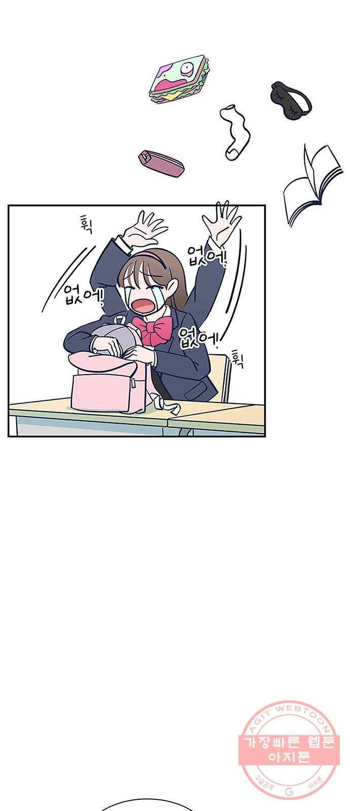 무용과 남학생 2부 4화 토슈즈 1 20