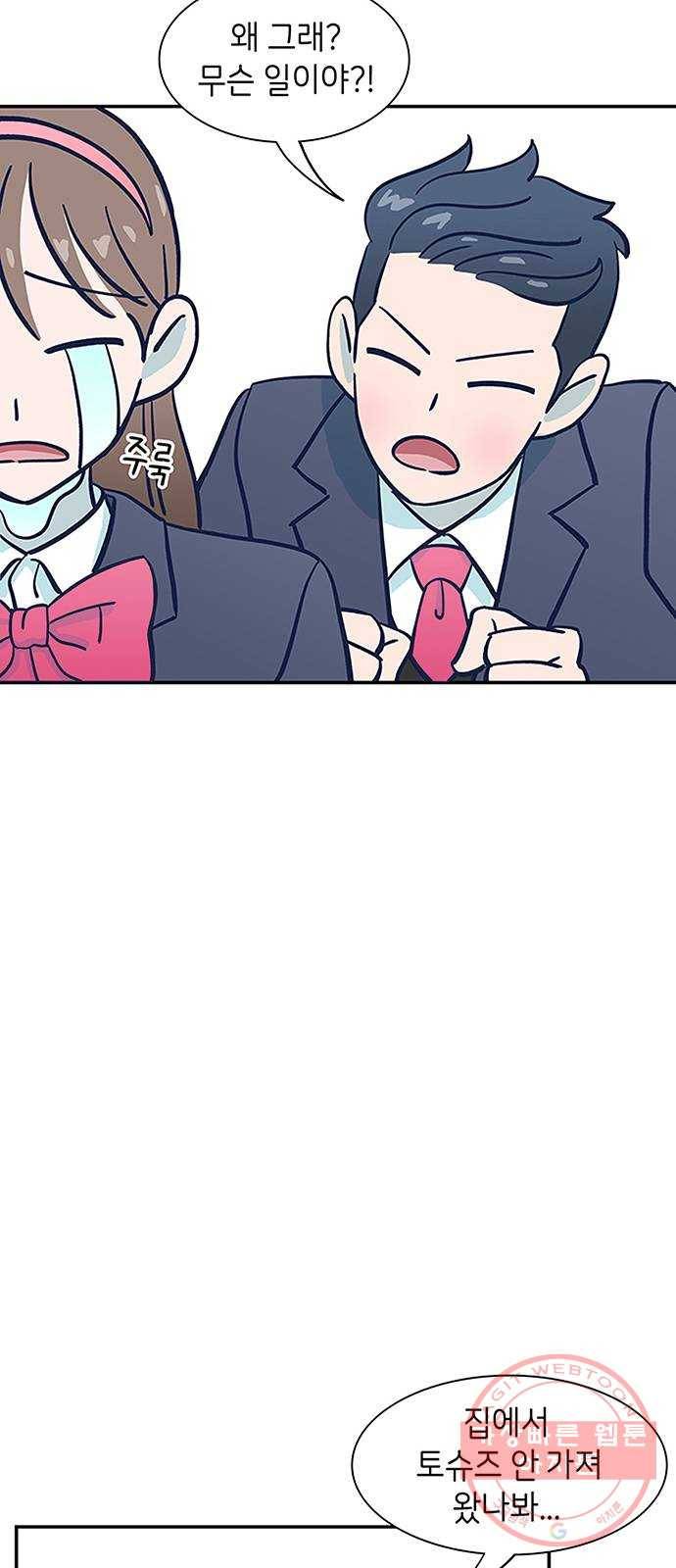 무용과 남학생 2부 4화 토슈즈 1 21