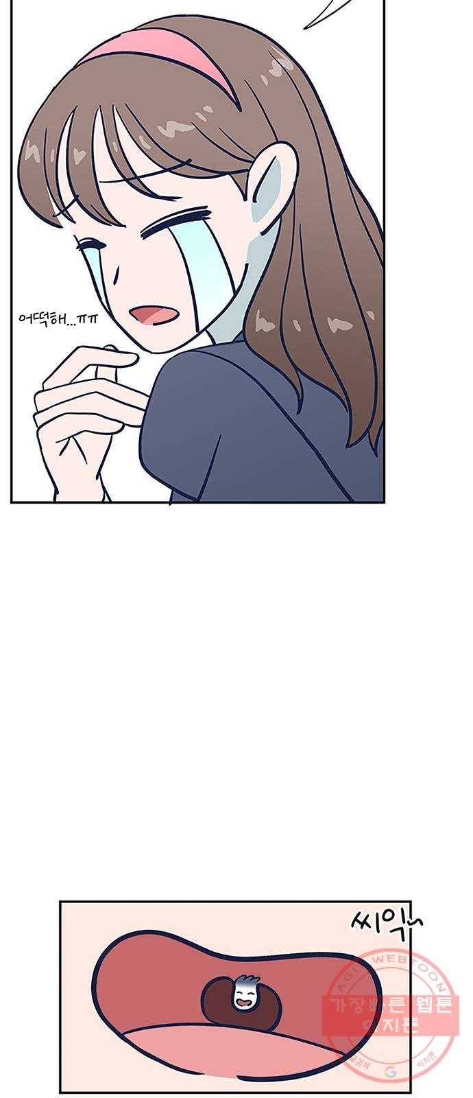 무용과 남학생 2부 4화 토슈즈 1 22