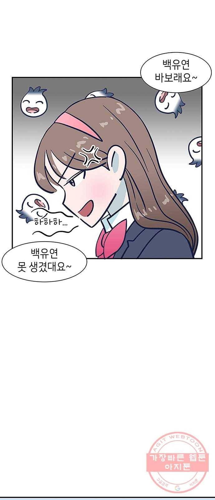 무용과 남학생 2부 4화 토슈즈 1 24