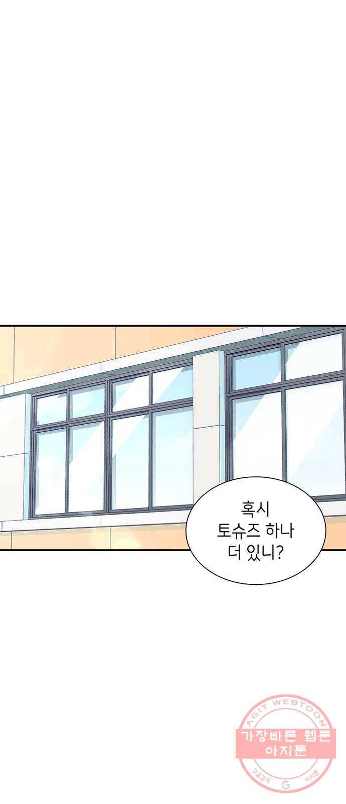 무용과 남학생 2부 4화 토슈즈 1 27