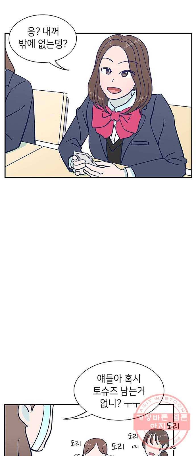 무용과 남학생 2부 4화 토슈즈 1 28