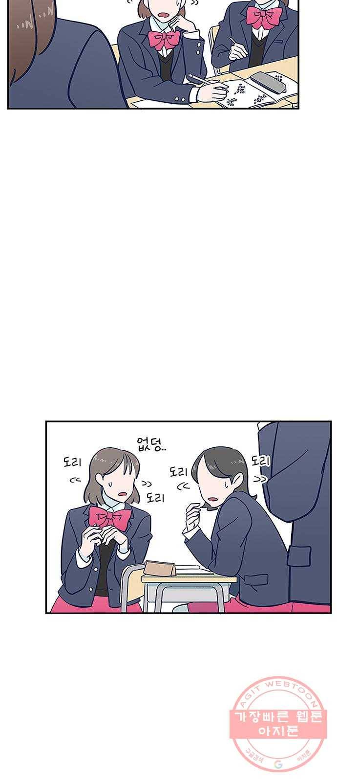 무용과 남학생 2부 4화 토슈즈 1 29