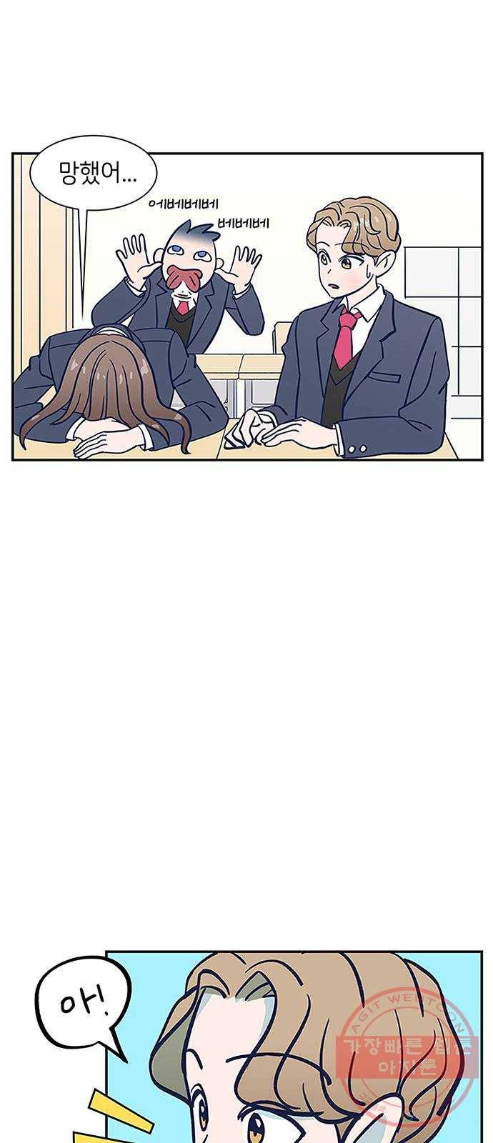 무용과 남학생 2부 4화 토슈즈 1 34