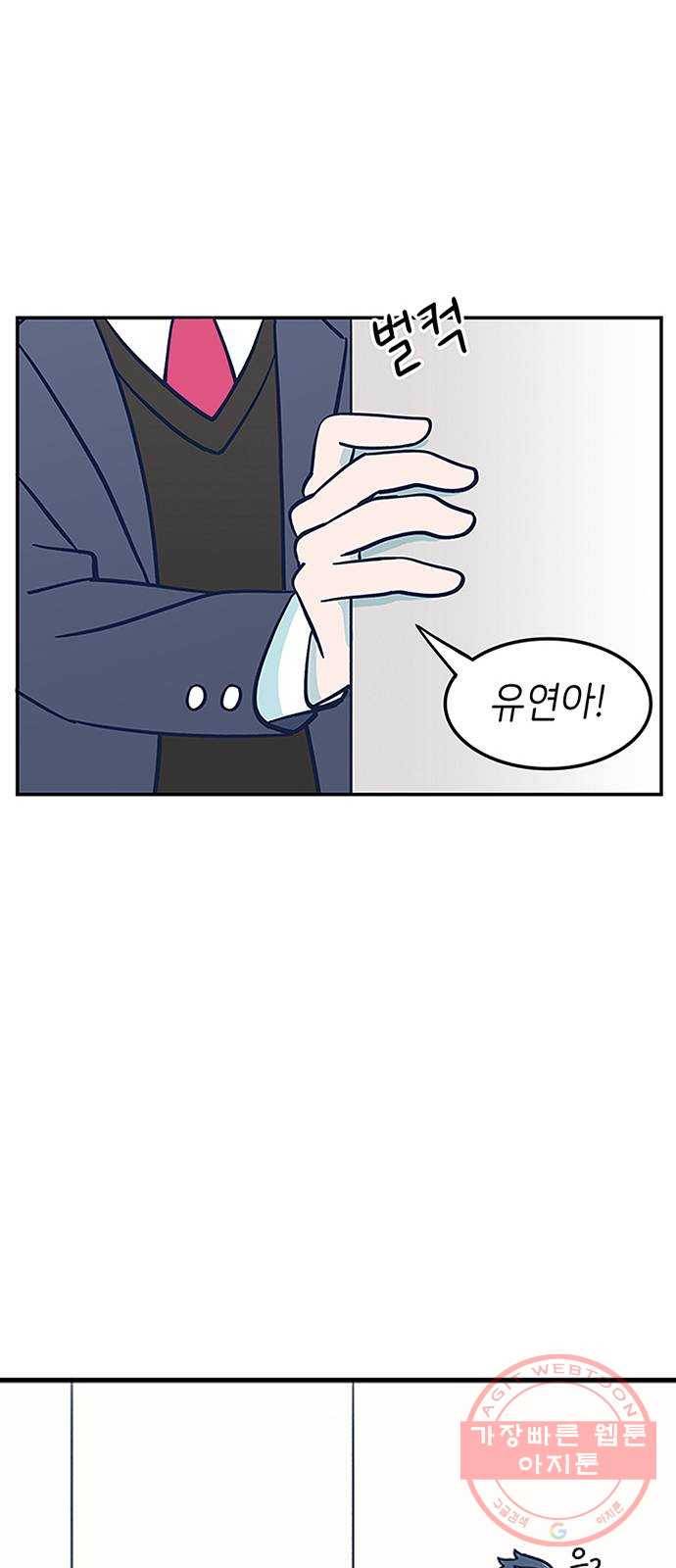 무용과 남학생 2부 4화 토슈즈 1 39