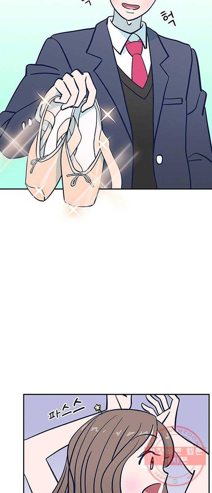 무용과 남학생 2부 4화 토슈즈 1 41