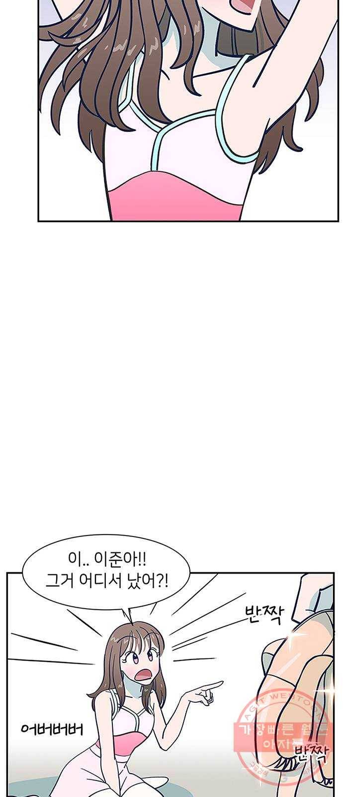 무용과 남학생 2부 4화 토슈즈 1 42