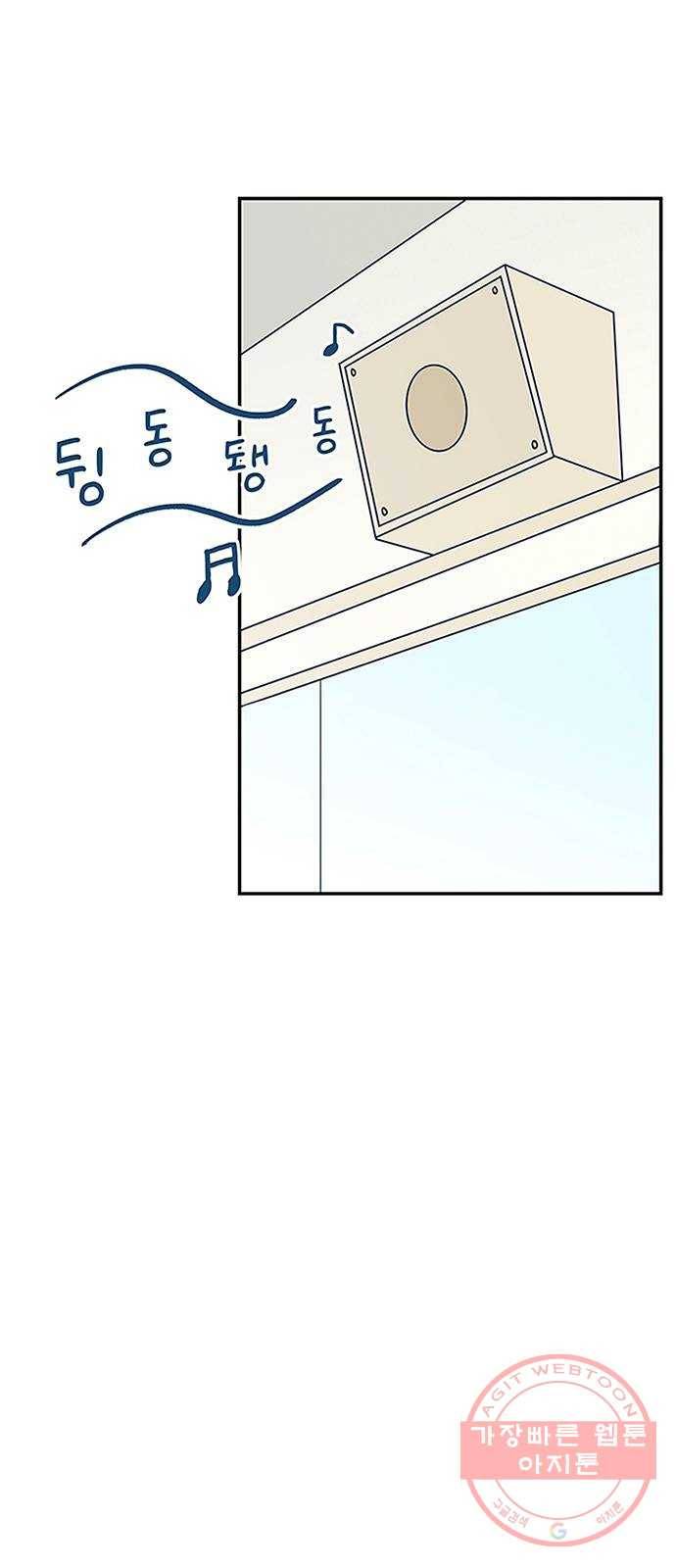 무용과 남학생 2부 4화 토슈즈 1 46