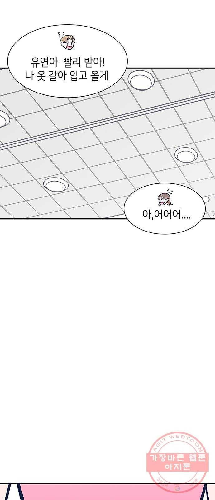 무용과 남학생 2부 4화 토슈즈 1 47