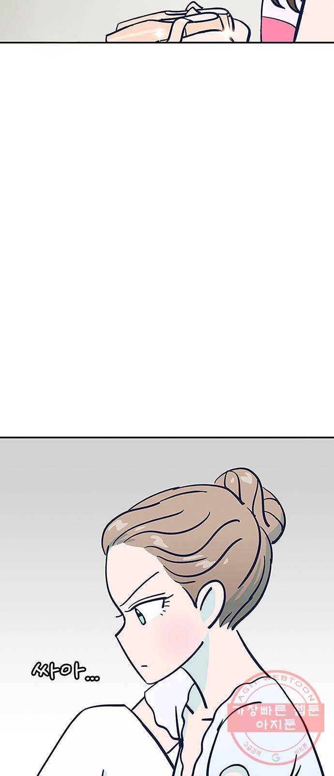 무용과 남학생 2부 4화 토슈즈 1 50