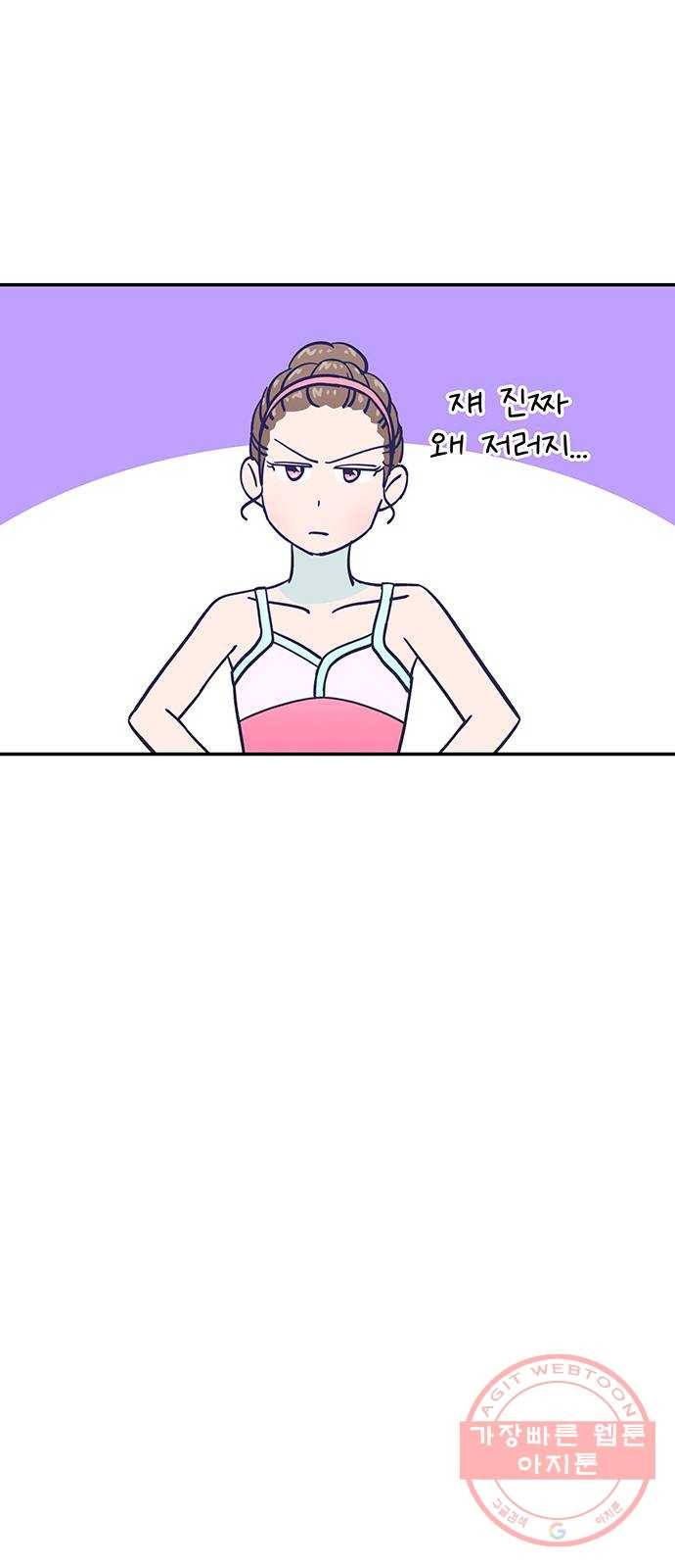 무용과 남학생 2부 4화 토슈즈 1 59