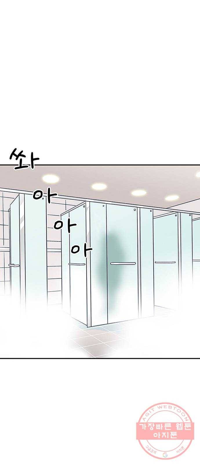 무용과 남학생 2부 4화 토슈즈 1 61