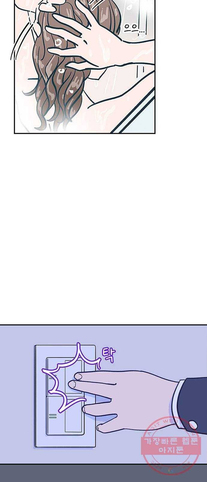 무용과 남학생 2부 4화 토슈즈 1 64