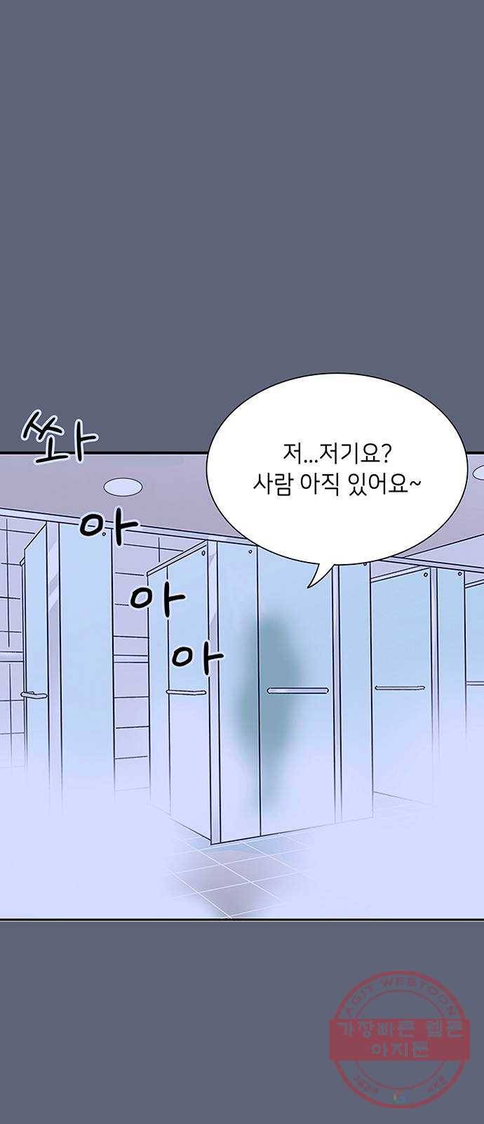 무용과 남학생 2부 4화 토슈즈 1 65