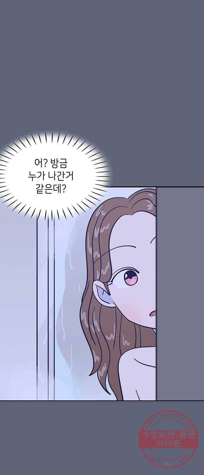 무용과 남학생 2부 4화 토슈즈 1 70