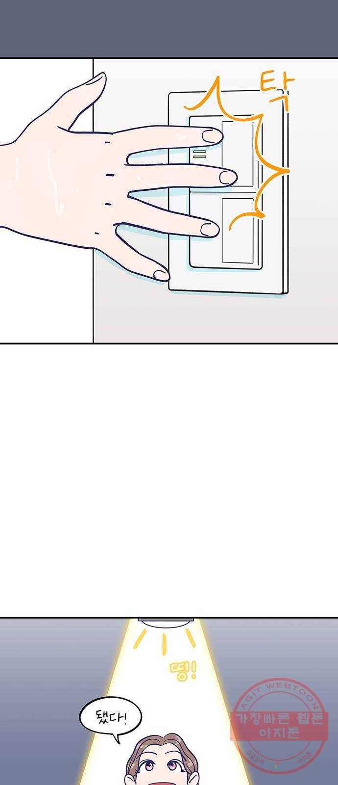 무용과 남학생 2부 4화 토슈즈 1 72