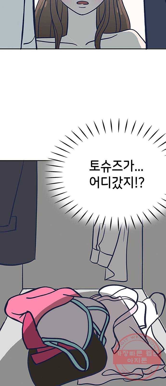 무용과 남학생 2부 4화 토슈즈 1 77