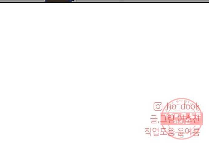 무용과 남학생 2부 4화 토슈즈 1 78