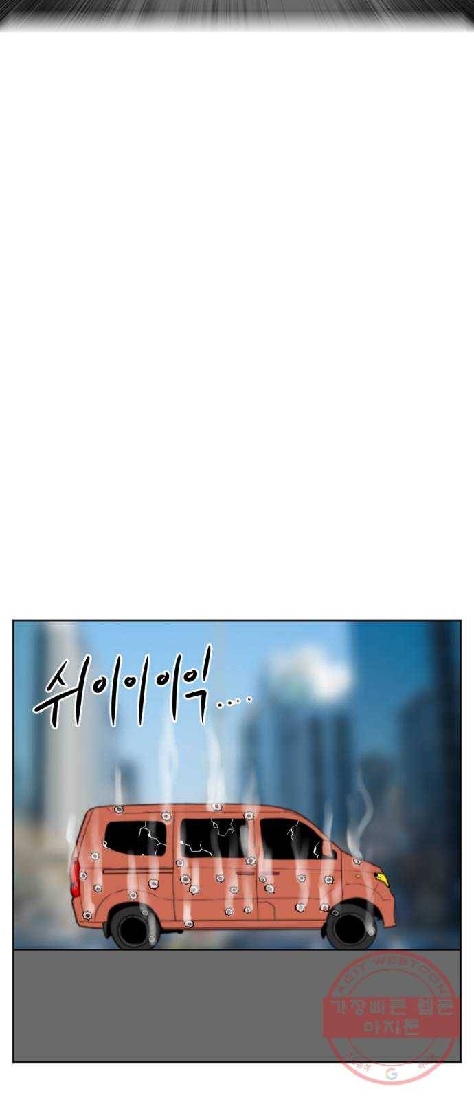 언덕 위의 제임스 309화 좀도둑 왕 (5)완 7