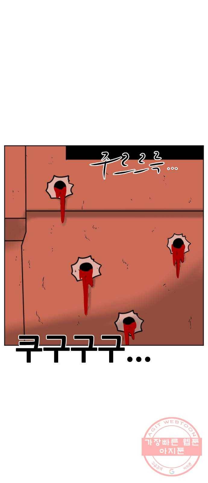 언덕 위의 제임스 309화 좀도둑 왕 (5)완 8